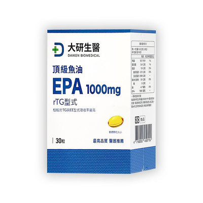 【大研生醫】頂級魚油EPA 1000mg軟膠囊 30粒/盒 @美姬重妝