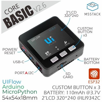 《德源科技》(含稅)M5Stack IOT套件(BASIC V2.6版本)，ESP32開發板，Arduino 物聯網開發