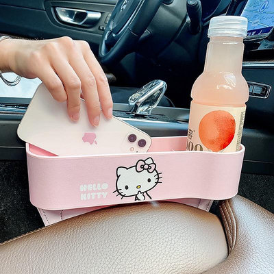 車之星~Hello Kitty 汽車可愛座椅夾縫收納盒 車用卡通收納盒 車內椅縫多功能收納盒
