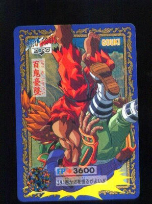 《CardTube卡族》1(040705) 29 日本原裝快打旋風Z萬變卡(藍)～ 1996年遊戲普卡