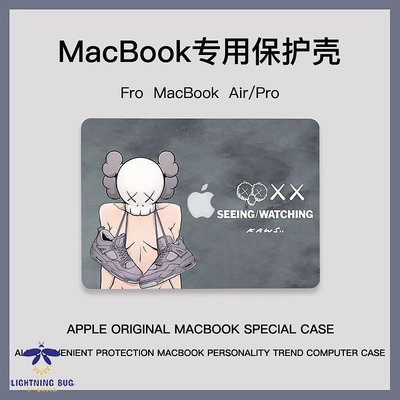 大推 2020款macbook air m1保護殼 蘋果筆電pro13外殼 mac保護套 A2141 A2337 防摔