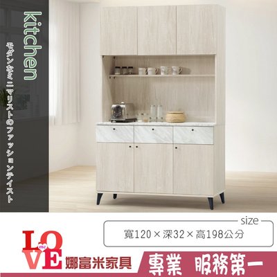《娜富米家具》SD-502-8 白橡色4尺餐櫃/全組(B302)~ 含運價8000元【雙北市含搬運組裝】