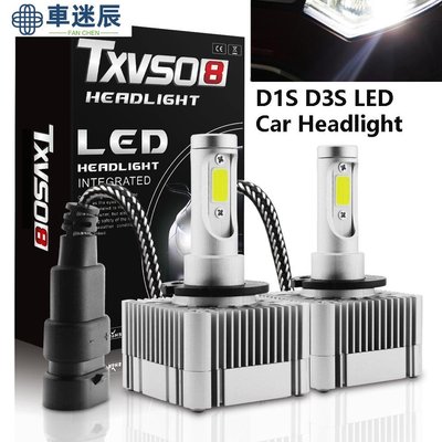 2PCS D1S D3S LED汽車大燈霧燈燈泡72W超高亮高級燈汽車6000K白光VS HID車迷辰