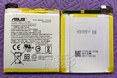 飈彩 工具電池膠 華碩 ZenFone AR 內置電池 ZS571KL A002 A002A 電池 C11P1608