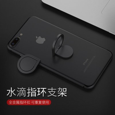 金屬高質感 指環形 折疊支架 手機座 手機支架 iPhone7 iPhone6s R11 s8 s7 xz U11