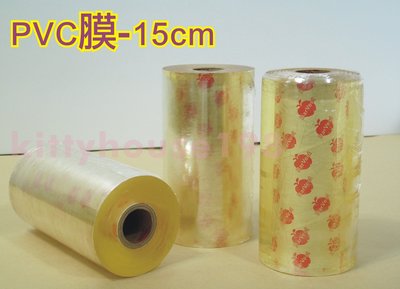 PVC wrap塑膠膜/寬15cm厚0.04mm/無膠亮面包裝膜捆膜透明膜工業PVC膜棧板膜保護膜綑膜捆綁膜防塵膜打包膜