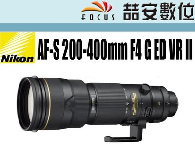 《喆安數位》缺貨NIKON AF-S 200-400mm F4 G ED VR II 二代 望遠變焦鏡皇 平輸 平輸 4