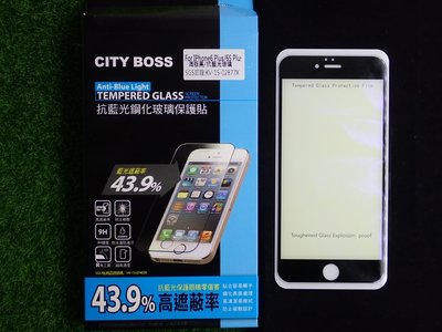 貳 CITY BOSS Apple IPhone 6 6S i6s 4.7吋 PLUS 藍光玻璃 大小6 CB護眼滿版黑
