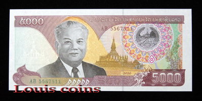 【Louis Coins】B227-LAOS-2020寮國(老撾)紙幣5000 Kip(1320)