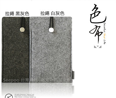 【Seepoo總代】2免運拉繩款Samsung三星 S24 S24+ S24 Ultra羊毛氈套手機殼手機袋保護套 多色