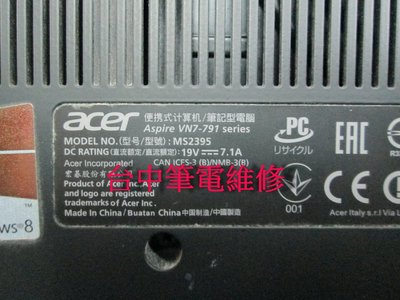 台中筆電維修:宏碁ACER Aspire VN7-791(MS2395)  斷電,無反應,顯卡花屏,潑到液體 主機板維修