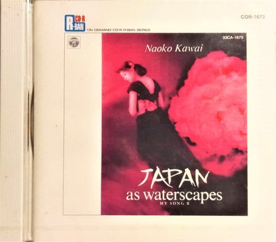 河合奈保子 Naoko Kawai ~ JAPAN as waterscape ~ 已絕版廢盤, 全新未拆