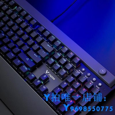 現貨雷柏V820機械鍵盤RGB背光黑青茶紅軸全鍵無沖游戲專用有線臺式筆記本電腦104鍵CF/LOL/絕地求生游戲外設簡約