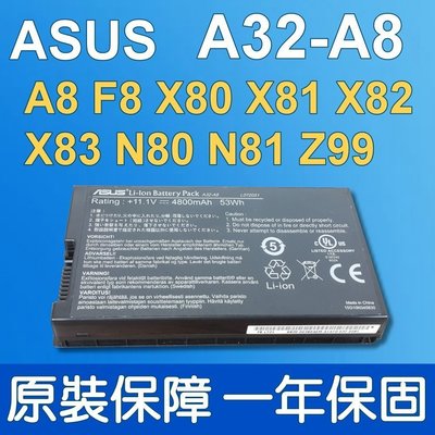 華碩 ASUS A32-A8 原廠電池 F8Va F8Vr A8 N80 N81 F8 F8Sp F8Sr F8Sv