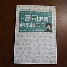 武井宏文 團購與ptt推薦 年11月 飛比價格