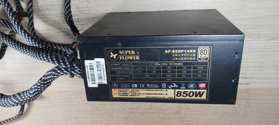 Super Flower 振華 冰山金蝶 SF-850P14XE 半模組 850W 80+ 金牌電源供應器 功能正常 線材如圖