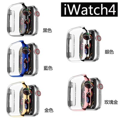 Apple Watch 5/4/3/2/1蘋果手錶保護殼 全包PC電鍍 防摔殼 40mm/44mm