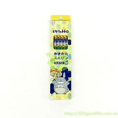 303生活雜貨館 日本製宮崎駿TOTORO龍貓2B鉛筆12入/盒 - 水彩風 1115-2