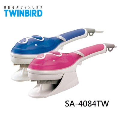 日本TWINBIRD SA-4084TW 手持式蒸氣熨斗 / 掛燙刷 /掛燙機 粉色/藍色 兩色可選