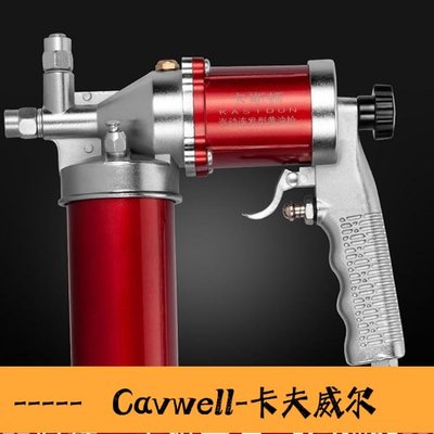 Cavwell-高壓力氣動黃油槍風動連打黃油槍氣動牛油槍小型潤滑工具黃油機五金-可開統編