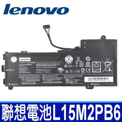 LENOVO L15M2PB6 原廠電池 L15C2PB6 310S-11 310S-11IAP FLEX 4-1130