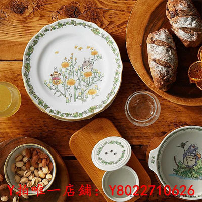 餐盤Noritake則武 TOTORO經典龍貓圓形盤子日式西餐可愛盤子菜盤家用餐具
