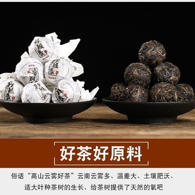 【龍珠】雲南普洱茶生茶純手工龍珠 2021年普洱茶喬木龍珠生茶茶葉  可開發票