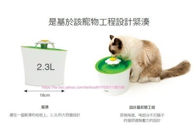 【阿肥寵物生活】日本GEX Catit 湧泉花朵飲水機專用濾棉-2入 // 濾棉 濾心 自動飲水器
