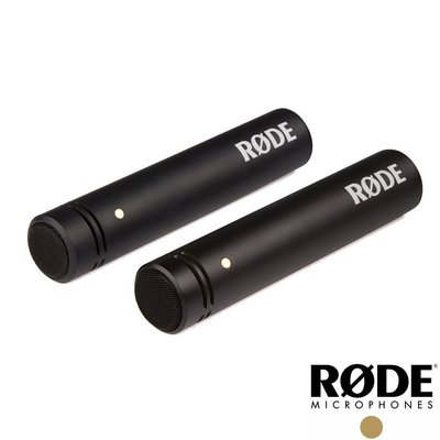 歐密碼數位 RODE M5 Matched Pair 槍型 麥克風 電容式 收音 M5MP 心形指向性 鍍金振膜