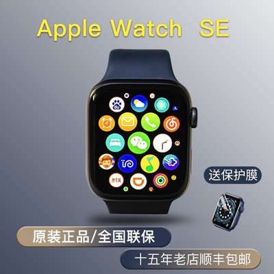 現貨 手錶現貨新款蘋果/Apple Watch Series SE 蘋果手表六代 iWatchse手環