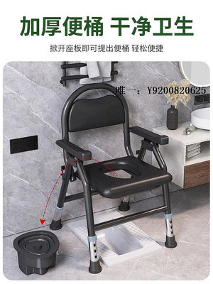 桃子家居坐便器移動馬桶洗澡凳子家用可折疊座便椅子