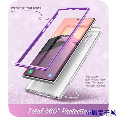 溜溜雜貨檔美國品牌i-Blason三星Note 10+ Plus手機殼Note10保護套Samsung N10+女款防摔保護