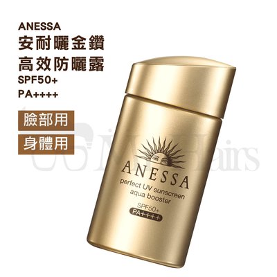 SHISEIDO ANESSA 資生堂 安耐曬金鑽高效防曬露SPF50+‧PA++++ 60g  頭髮先生