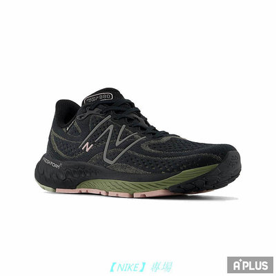 【NIKE 專場】耐吉NEW BALANCE 女 慢跑鞋 越野鞋 880 GTX 黑綠粉 防水 戶外 -W880GP13