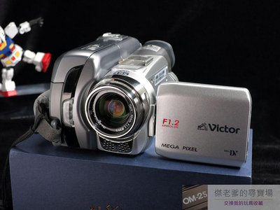 JVC GR-DF590 2005年發售 老爺級的 MiniDV 數位攝影機
