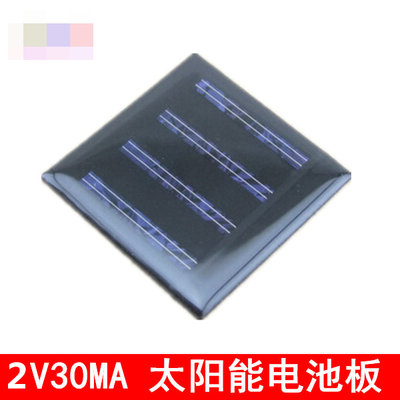 太陽能電池板 2V30MA  多晶矽僅需  55*55mm 清庫存 w1014-191210[365551]