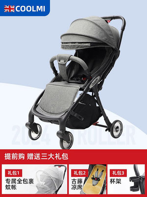 coolmi嬰兒車可坐可躺輕便口袋傘車登機一鍵折疊寶寶嬰兒推車_水木甄選