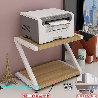 文件架創意打印機架子辦公桌面置物架文件雙層收納架現代簡約多層架落地