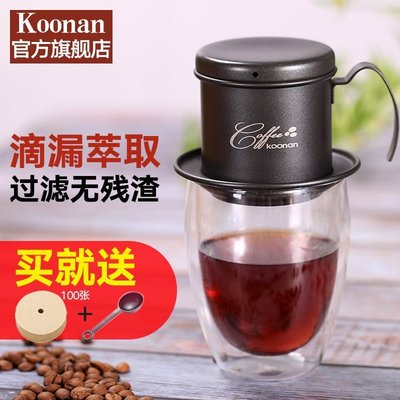特賣-越南咖啡滴漏壺家用手沖不銹鋼咖啡過濾杯套裝便攜式滴滴壺（規格不同 價格不同）