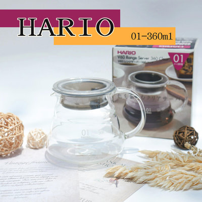 菓7漫5咖啡~日本製 HARIO 雲朵玻璃壺 360ml XGS-36TB 灰 咖啡下壺 耐熱玻璃壺 耐熱咖啡壺 咖啡壺