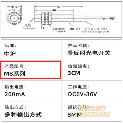 【滿300出貨】光電感應器m18m12m8紅外線漫反射光電開關傳感器感應開關npn距離高精度
