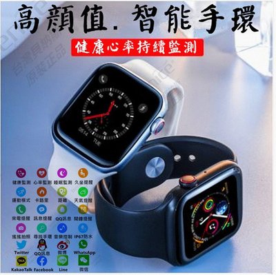 AW36 LINE 血氧 FB 藍牙 藍芽 心率 運動 三星 華為 蘋果 小米 智慧型 智能 手環 手錶 生日 情人