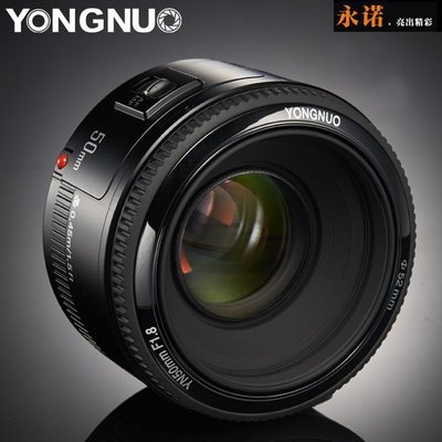 ~阿翔小舖~ 永諾YN 50mm F1.8 標準鏡頭 Canon適用 EF 50mm f/1.8 自動對焦 YN50mm