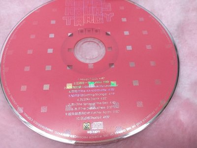 [魔碟] 蘇慧倫~HAPPY HOURS ~音樂CD