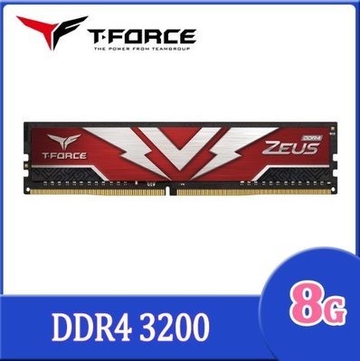 ☆偉斯科技☆TEAM十銓T-FORCE ZEUS 8G*2 DDR4-3200 TTZD48G3200HC2001