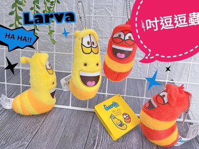 ///可愛娃娃///~新款正版韓國卡通 LARVA 逗逗蟲造型絨毛娃娃吊飾~紅蟲~黃蟲---約10/12公分