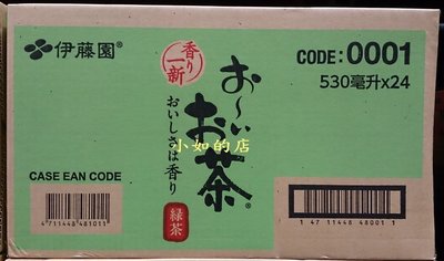 【小如的店】COSTCO好市多代購~ITO-EN 伊藤園 綠茶(530ml*24瓶)寶特瓶@使用天然茶葉製成 98270
