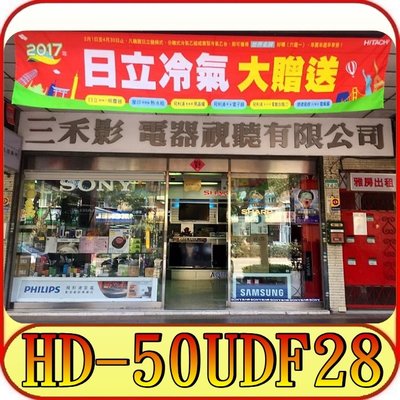 《三禾影》HERAN 禾聯碩 HD-50UDF28 4K 液晶電視【另有KD-49X7500F.50JR700】