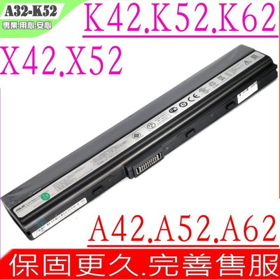 ASUS A32-K52 原裝電池 華碩 X42 X52 X51 X5K X62 X8F X67 X8C A42JZ