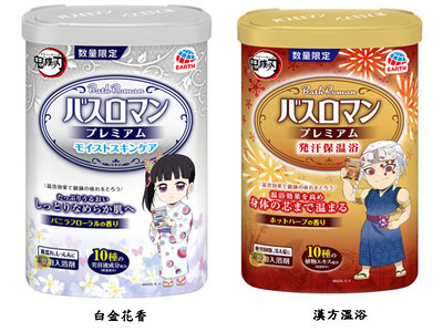 【JPGO】日本製 地球製藥 Bath Roman Premium 10種保濕護膚成分入浴劑 600g~鬼滅之刃